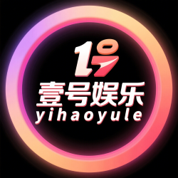 壹号娱乐官方
